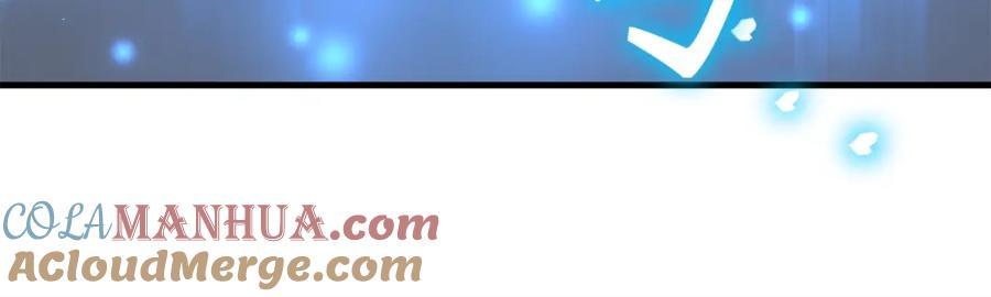 圣子是什么狗屁，这是现代医学的力量 - 第62话 束缚解除 - 第173张图