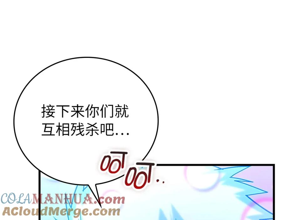 圣子是什么狗屁，这是现代医学的力量 - 第62话 束缚解除 - 第45张图