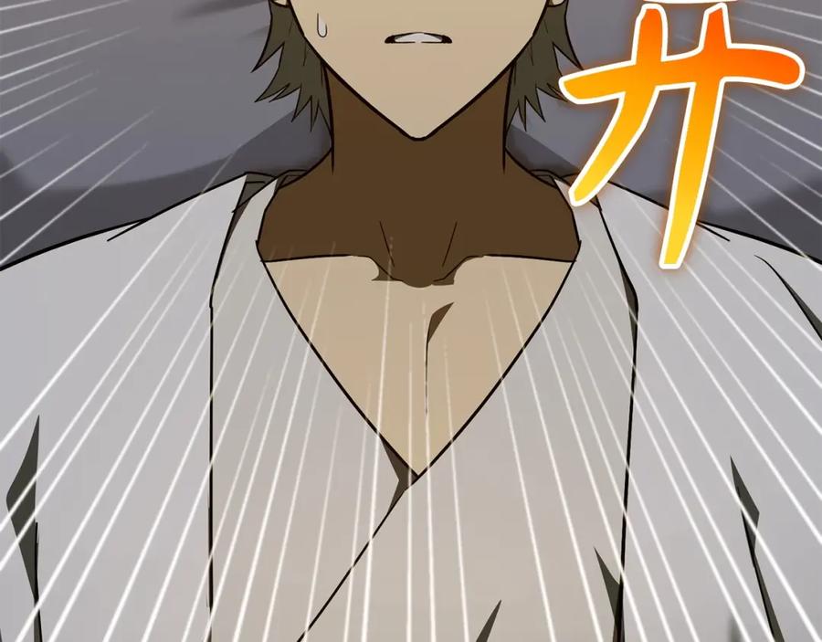 圣子是什么狗屁，这是现代医学的力量 - 第62话 束缚解除 - 第120张图