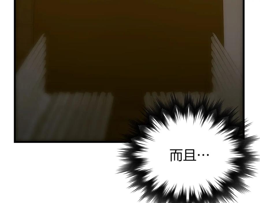 圣子是什么狗屁，这是现代医学的力量 - 第62话 束缚解除 - 第124张图