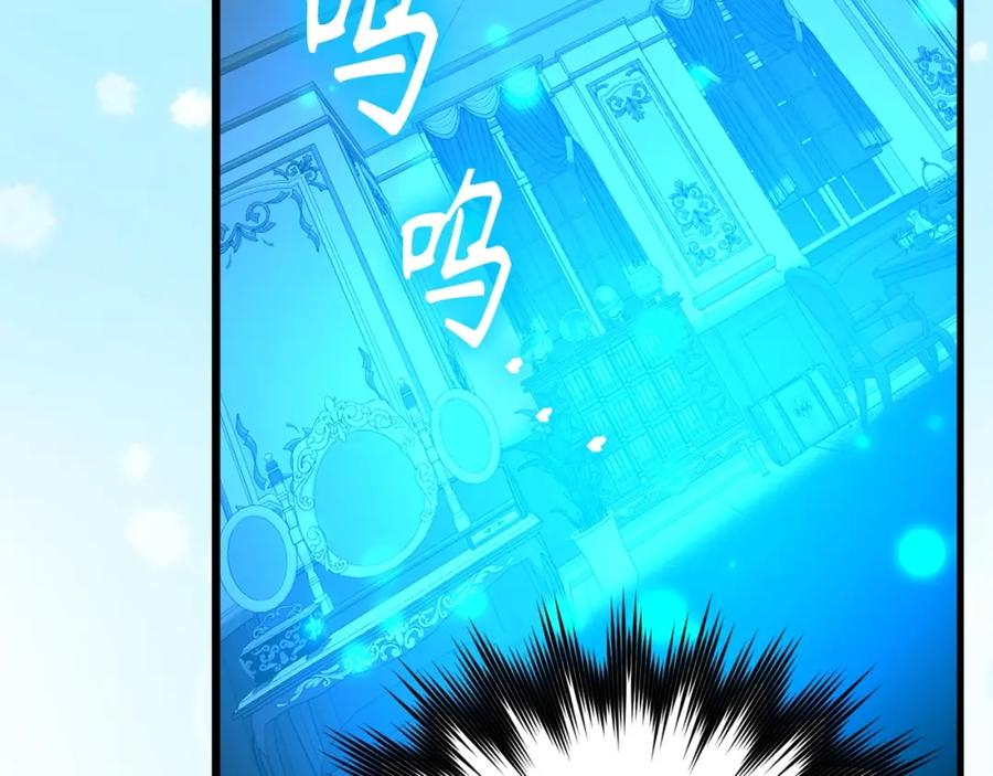 圣子是什么狗屁，这是现代医学的力量 - 第62话 束缚解除 - 第136张图