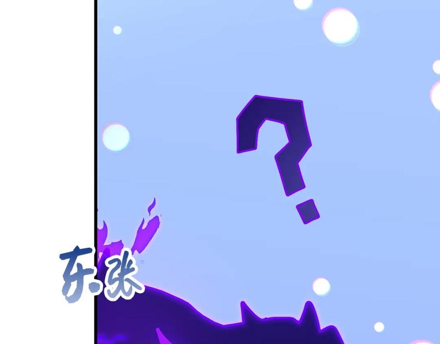 圣子是什么狗屁，这是现代医学的力量 - 第62话 束缚解除 - 第34张图