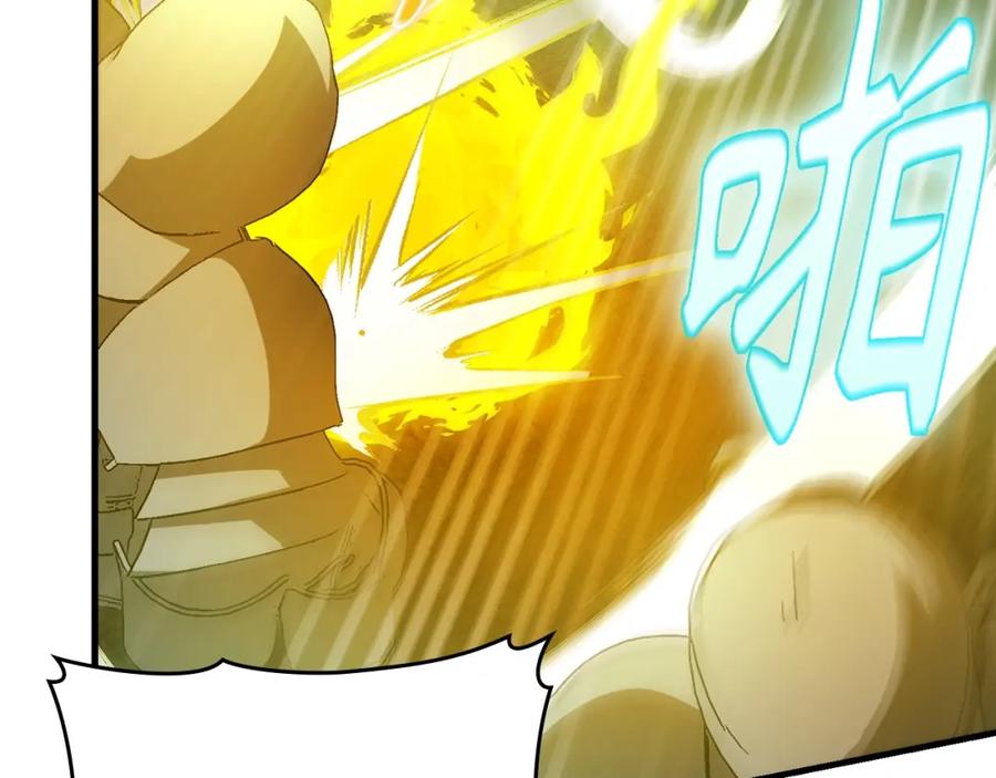 圣子是什么狗屁，这是现代医学的力量 - 第62话 束缚解除 - 第78张图