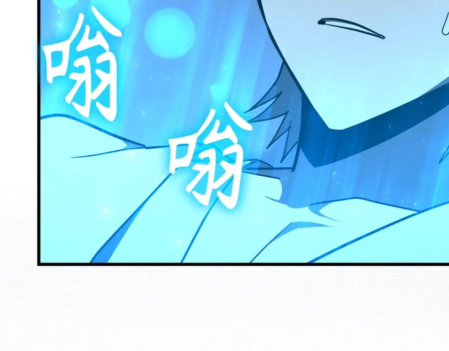 圣子是什么狗屁，这是现代医学的力量 - 第62话 束缚解除 - 第140张图