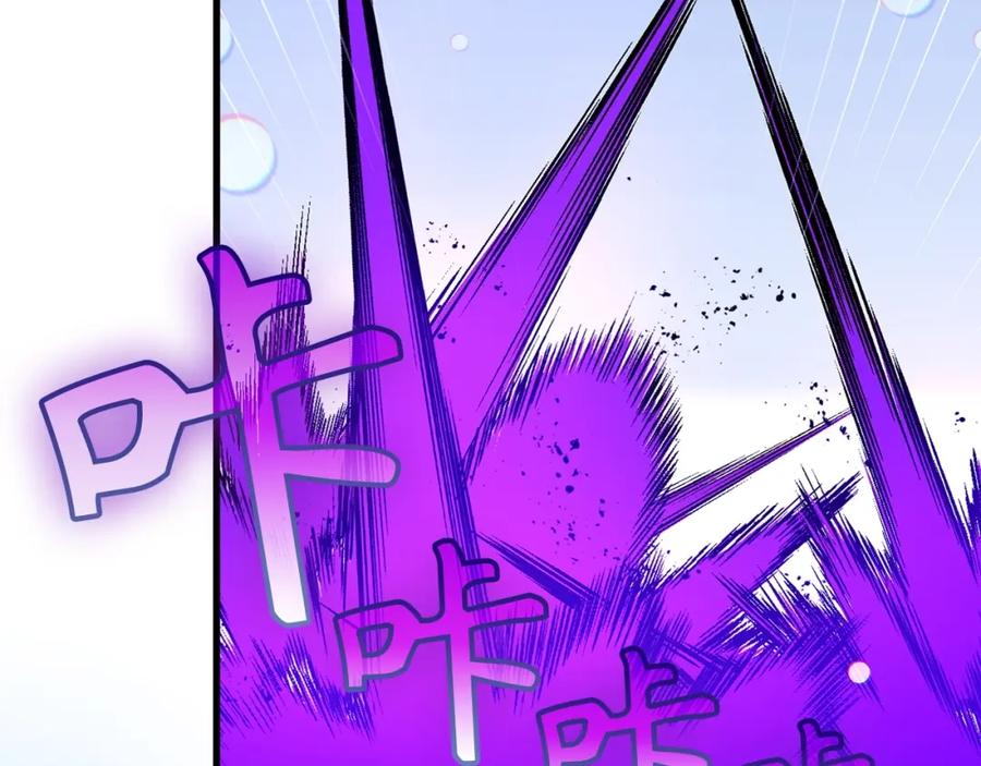 圣子是什么狗屁，这是现代医学的力量 - 第62话 束缚解除 - 第56张图