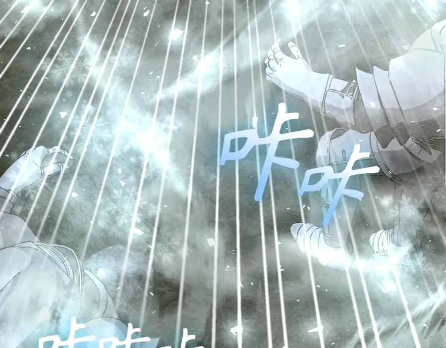 圣子是什么狗屁，这是现代医学的力量 - 第62话 束缚解除 - 第84张图