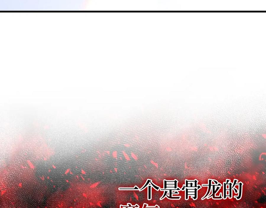 圣子是什么狗屁，这是现代医学的力量 - 第62话 束缚解除 - 第11张图