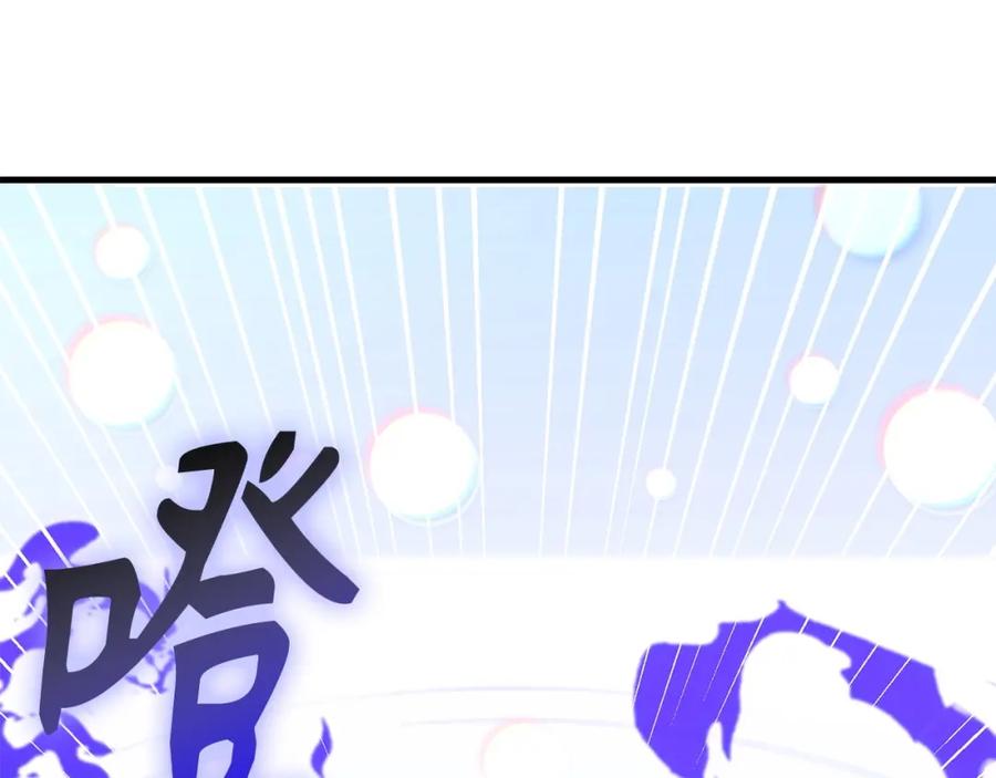 圣子是什么狗屁，这是现代医学的力量 - 第62话 束缚解除 - 第36张图