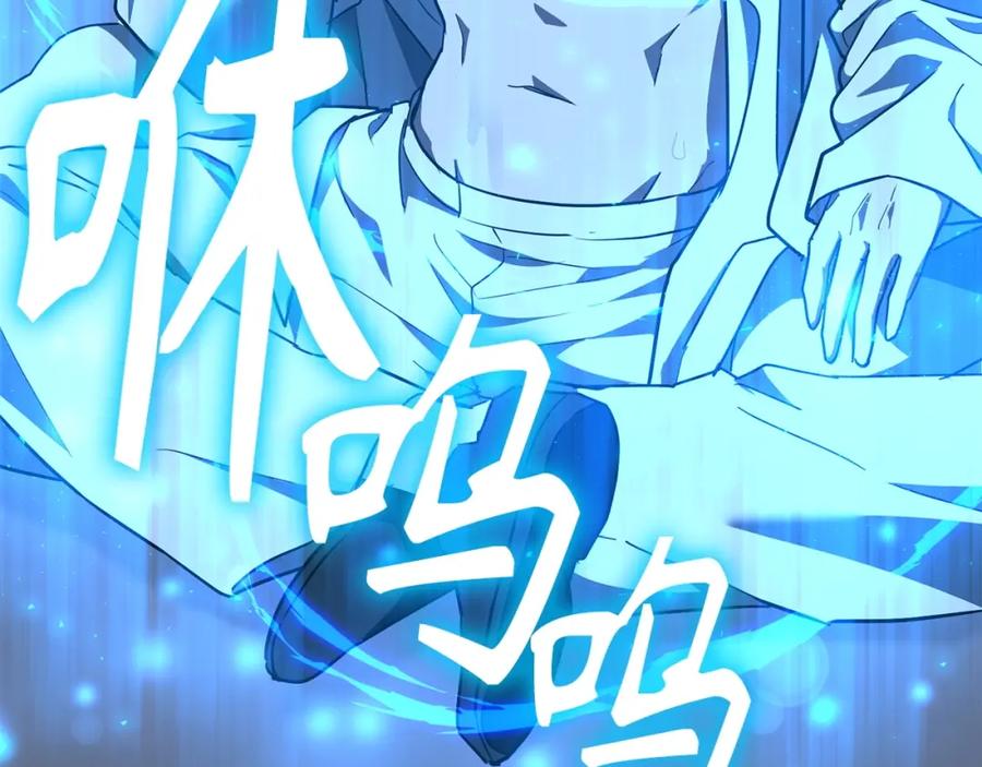 圣子是什么狗屁，这是现代医学的力量 - 第62话 束缚解除 - 第172张图