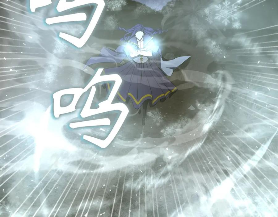 圣子是什么狗屁，这是现代医学的力量 - 第62话 束缚解除 - 第83张图