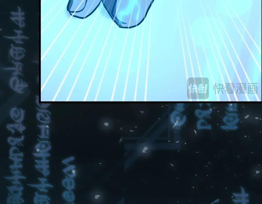 圣子是什么狗屁，这是现代医学的力量 - 第62话 束缚解除 - 第148张图