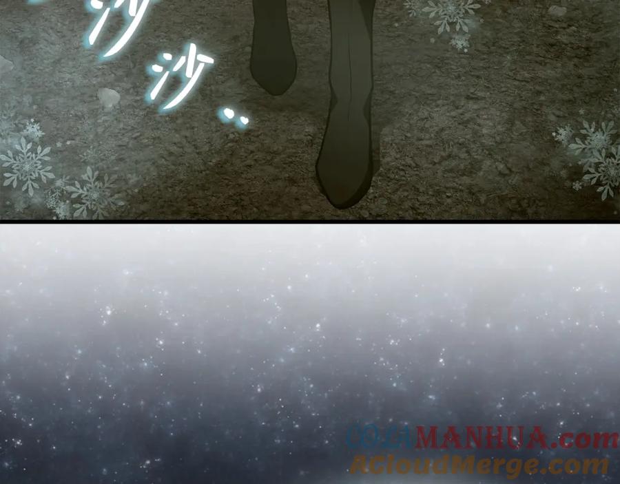 圣子是什么狗屁，这是现代医学的力量 - 第62话 束缚解除 - 第81张图