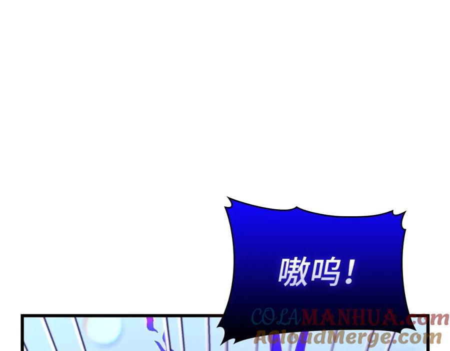 圣子是什么狗屁，这是现代医学的力量 - 第62话 束缚解除 - 第41张图