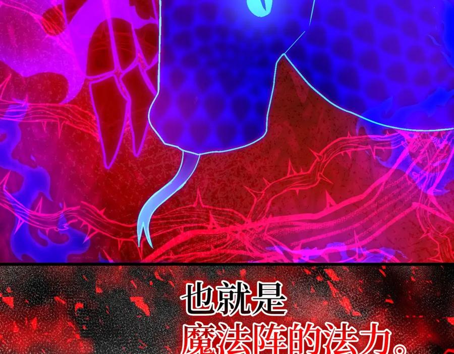 圣子是什么狗屁，这是现代医学的力量 - 第62话 束缚解除 - 第15张图