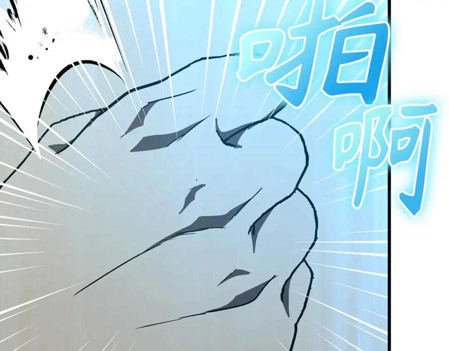 圣子是什么狗屁，这是现代医学的力量 - 第62话 束缚解除 - 第179张图