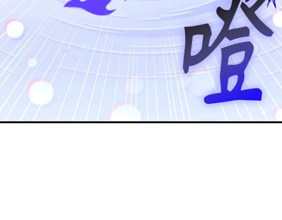 圣子是什么狗屁，这是现代医学的力量 - 第62话 束缚解除 - 第38张图