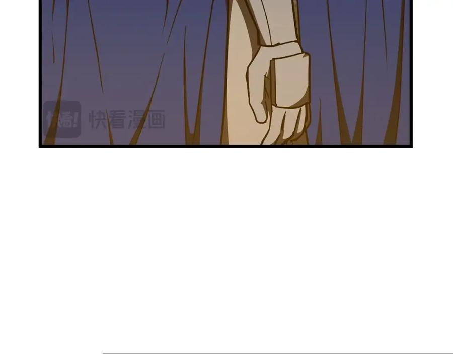 圣子是什么狗屁，这是现代医学的力量 - 第62话 束缚解除 - 第110张图