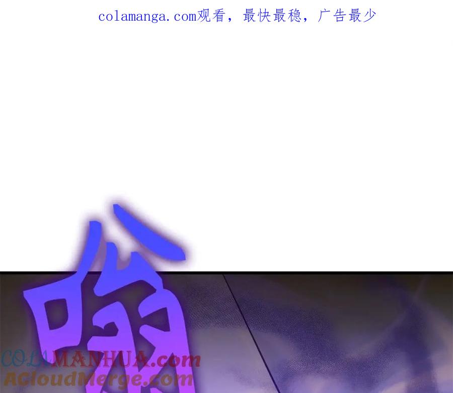 圣子是什么狗屁，这是现代医学的力量 - 第62话 束缚解除 - 第1张图