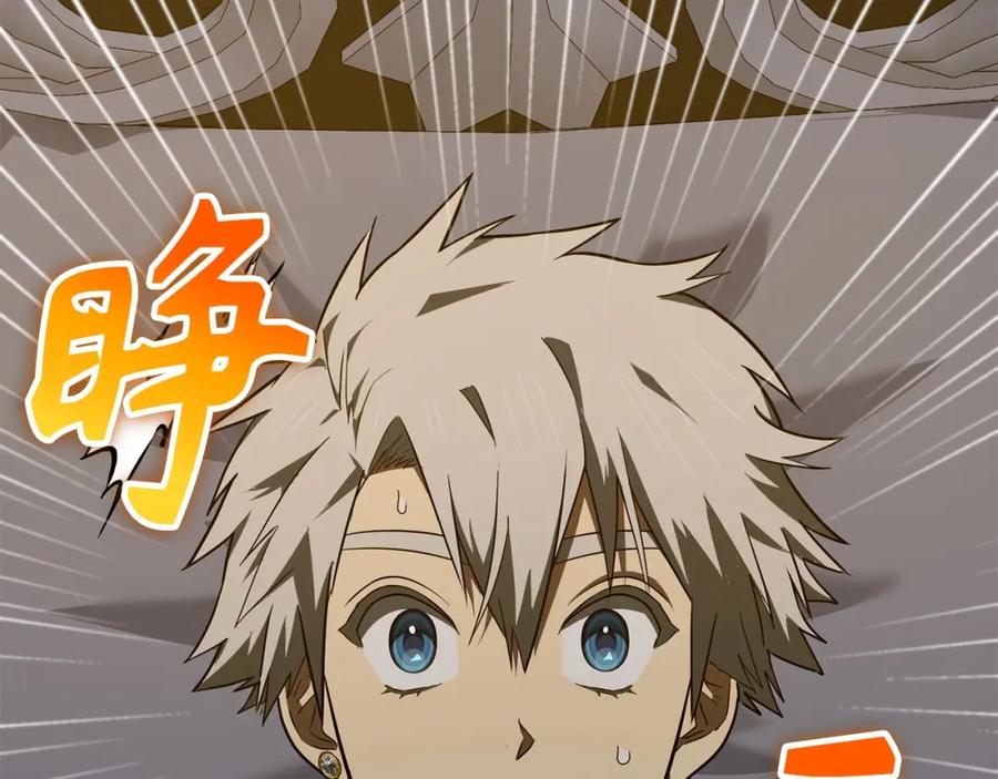 圣子是什么狗屁，这是现代医学的力量 - 第62话 束缚解除 - 第119张图