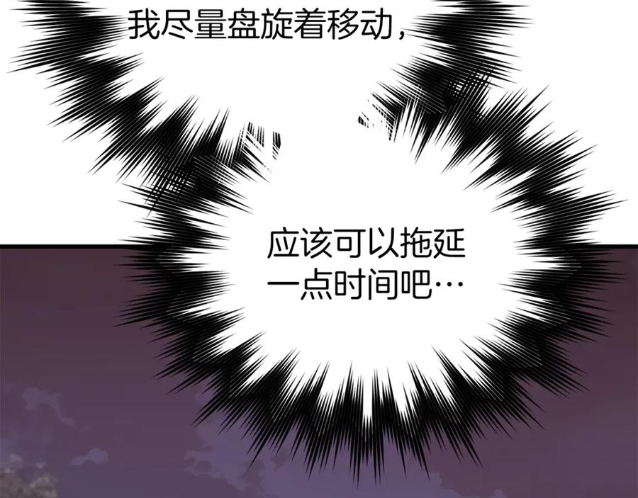 圣子是什么狗屁，这是现代医学的力量 - 第63话 罗伊归来 - 第150张图