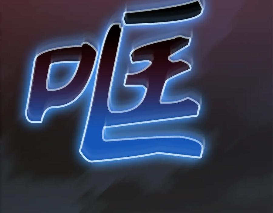 圣子是什么狗屁，这是现代医学的力量 - 第63话 罗伊归来 - 第175张图