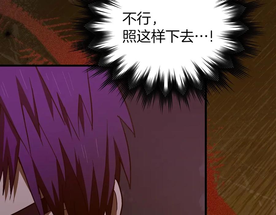 圣子是什么狗屁，这是现代医学的力量 - 第63话 罗伊归来 - 第63张图