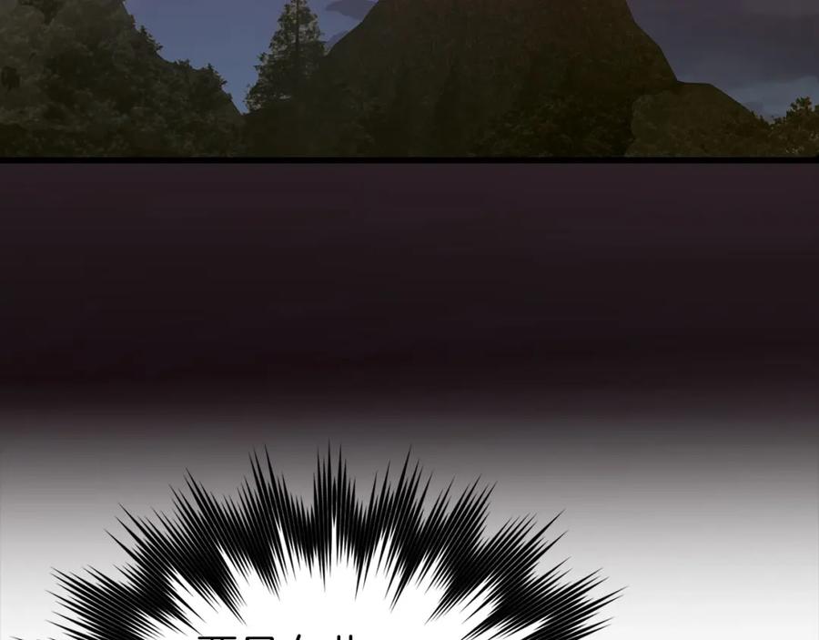 圣子是什么狗屁，这是现代医学的力量 - 第63话 罗伊归来 - 第7张图