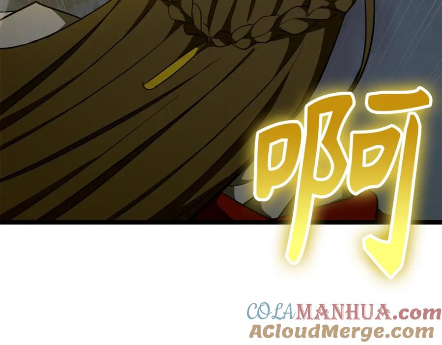 圣子是什么狗屁，这是现代医学的力量 - 第63话 罗伊归来 - 第173张图