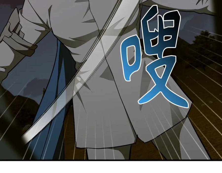 圣子是什么狗屁，这是现代医学的力量 - 第63话 罗伊归来 - 第84张图