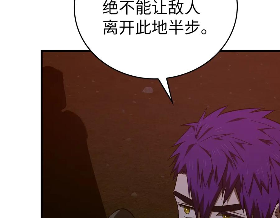 圣子是什么狗屁，这是现代医学的力量 - 第63话 罗伊归来 - 第40张图