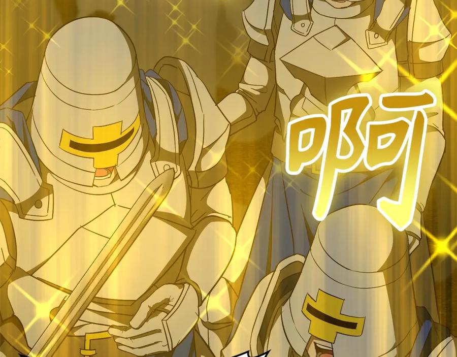 圣子是什么狗屁，这是现代医学的力量 - 第63话 罗伊归来 - 第31张图