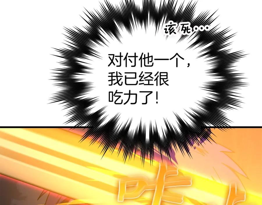 圣子是什么狗屁，这是现代医学的力量 - 第63话 罗伊归来 - 第123张图