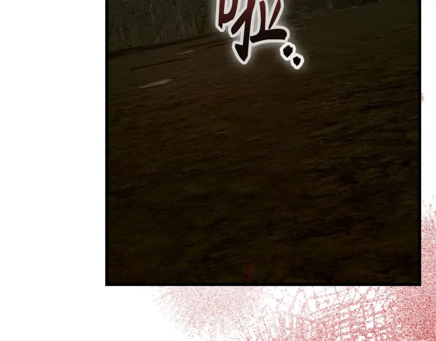 圣子是什么狗屁，这是现代医学的力量 - 第63话 罗伊归来 - 第178张图