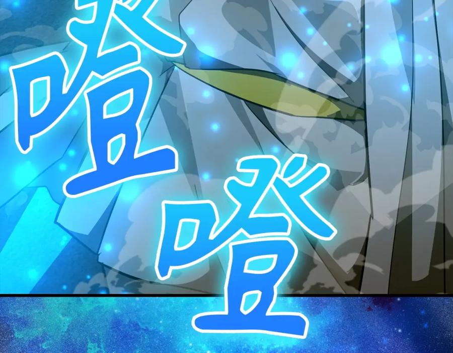 圣子是什么狗屁，这是现代医学的力量 - 第63话 罗伊归来 - 第195张图