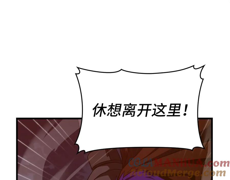 圣子是什么狗屁，这是现代医学的力量 - 第63话 罗伊归来 - 第53张图