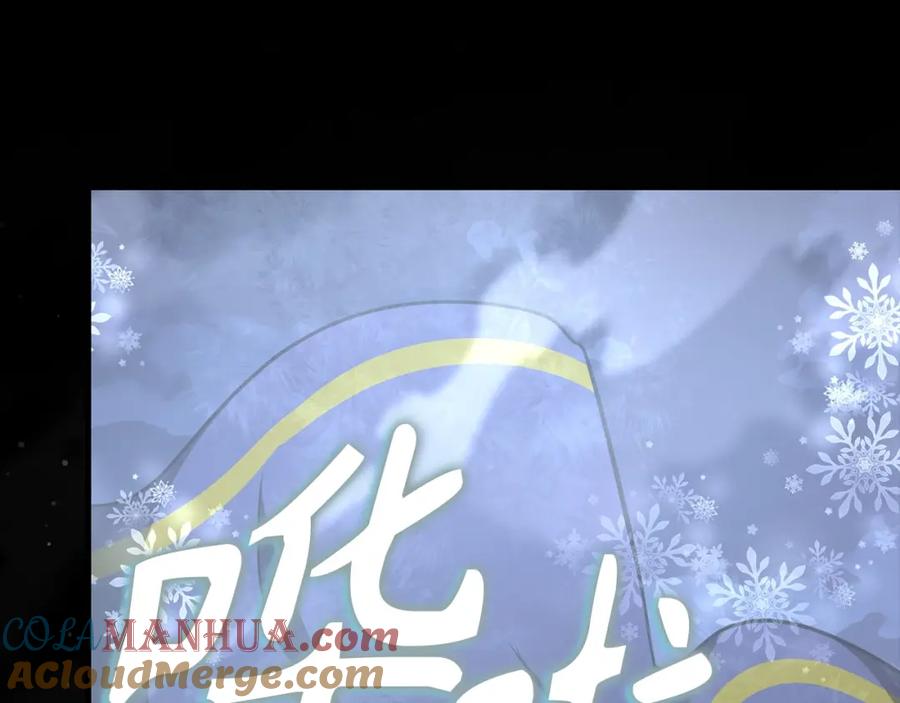 圣子是什么狗屁，这是现代医学的力量 - 第63话 罗伊归来 - 第133张图