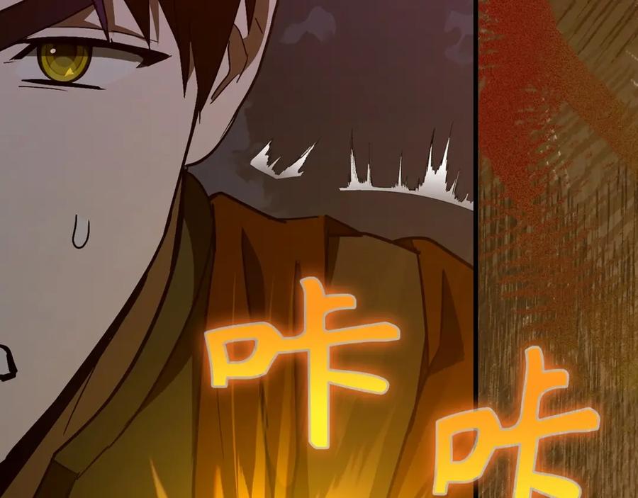 圣子是什么狗屁，这是现代医学的力量 - 第63话 罗伊归来 - 第64张图