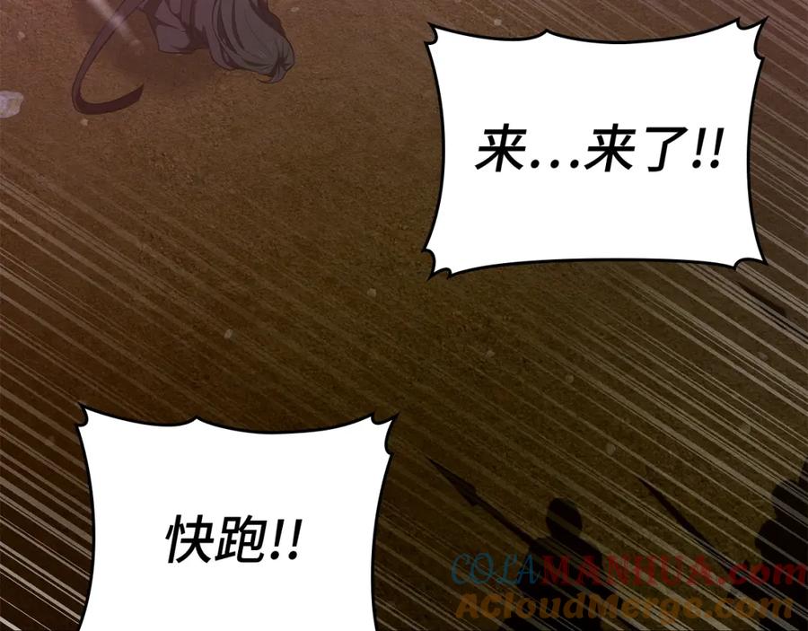 圣子是什么狗屁，这是现代医学的力量 - 第63话 罗伊归来 - 第109张图