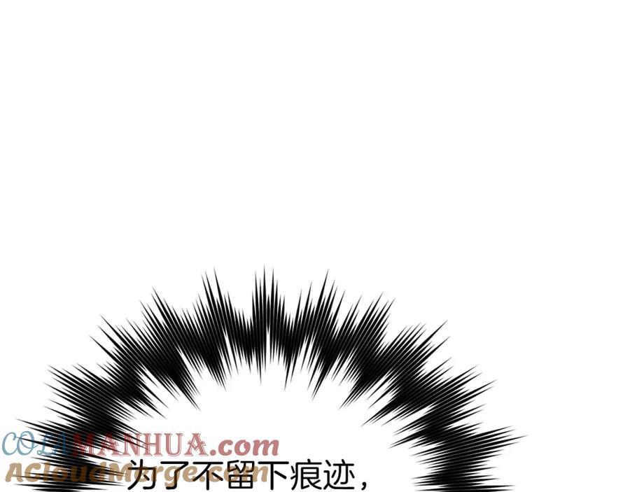 圣子是什么狗屁，这是现代医学的力量 - 第63话 罗伊归来 - 第149张图