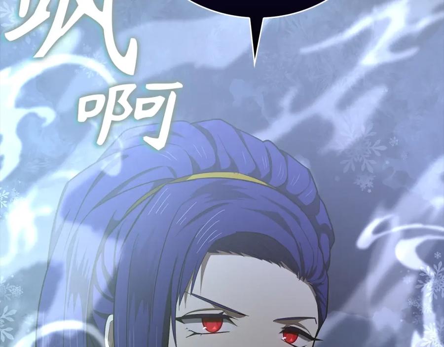 圣子是什么狗屁，这是现代医学的力量 - 第63话 罗伊归来 - 第142张图