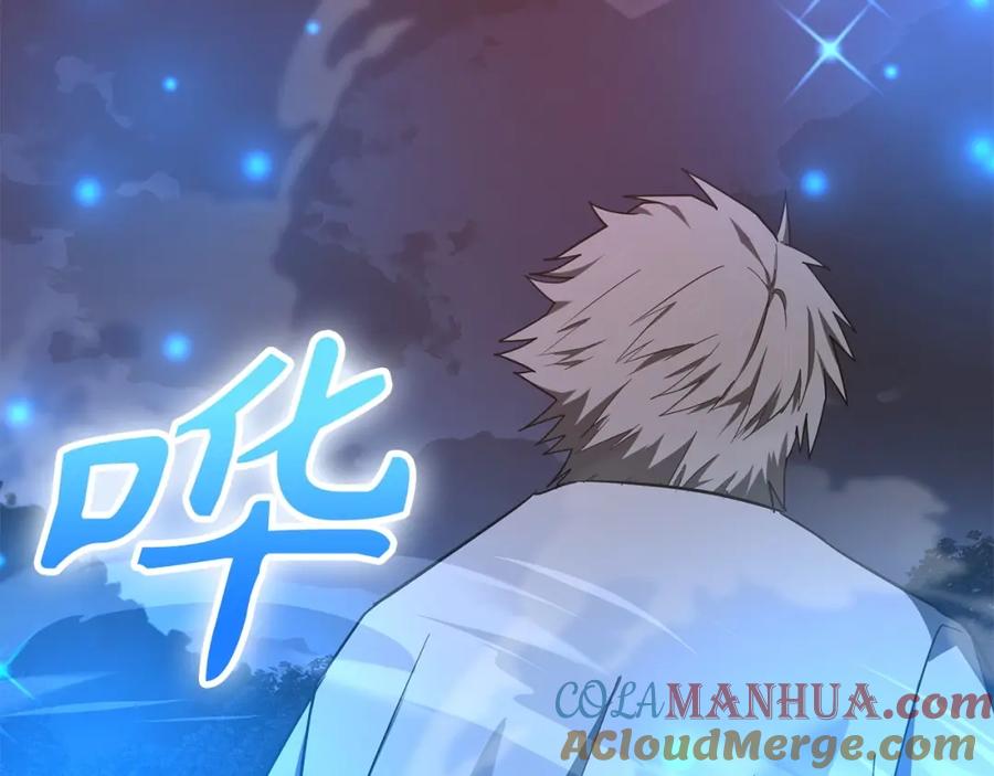 圣子是什么狗屁，这是现代医学的力量 - 第63话 罗伊归来 - 第189张图