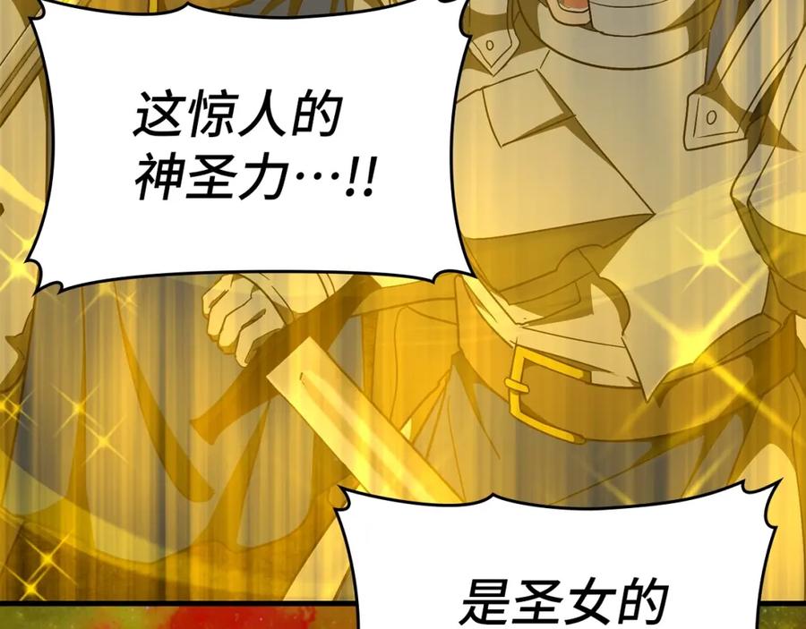 圣子是什么狗屁，这是现代医学的力量 - 第63话 罗伊归来 - 第32张图