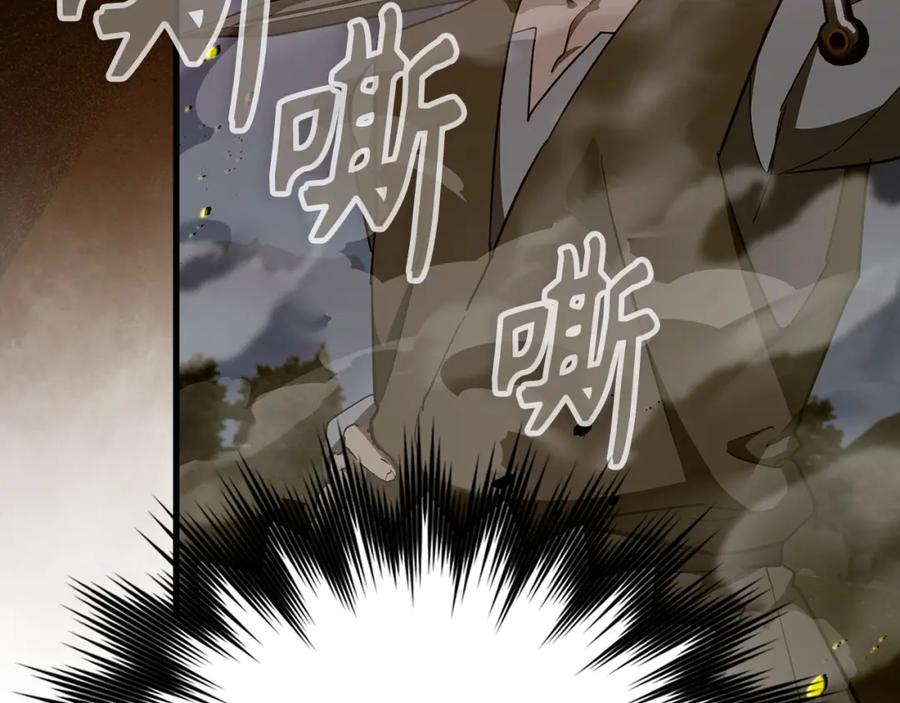 圣子是什么狗屁，这是现代医学的力量 - 第63话 罗伊归来 - 第90张图