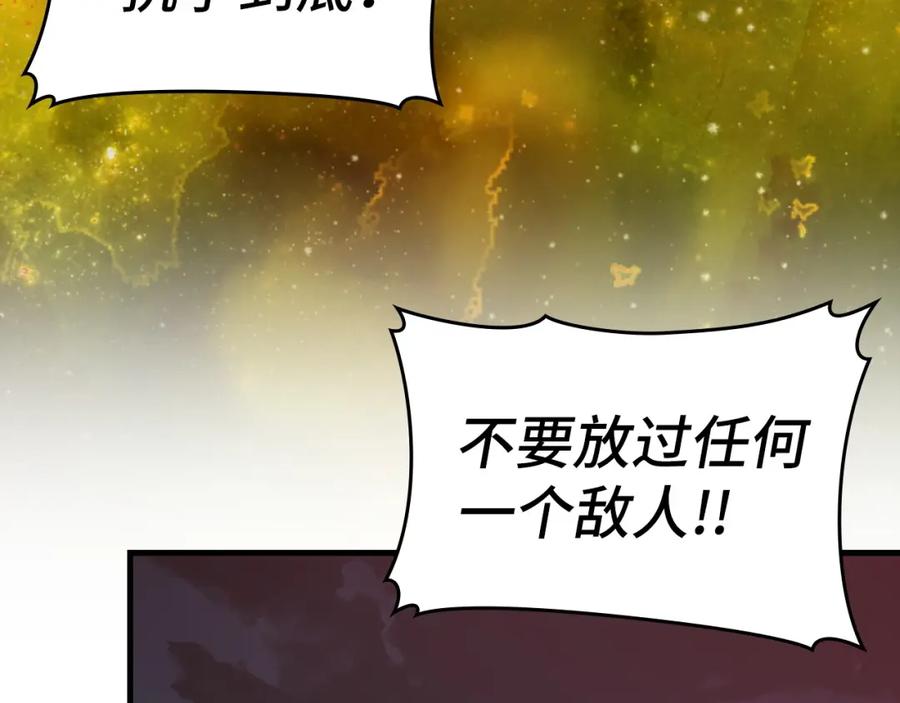 圣子是什么狗屁，这是现代医学的力量 - 第63话 罗伊归来 - 第34张图