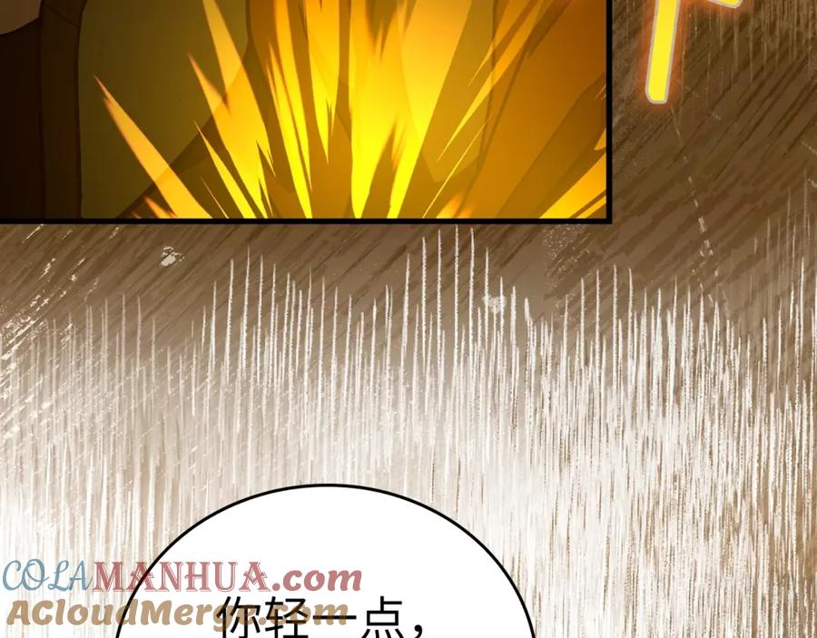 圣子是什么狗屁，这是现代医学的力量 - 第63话 罗伊归来 - 第65张图