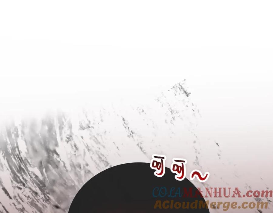 圣子是什么狗屁，这是现代医学的力量 - 第63话 罗伊归来 - 第157张图