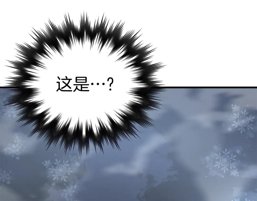 圣子是什么狗屁，这是现代医学的力量 - 第63话 罗伊归来 - 第128张图