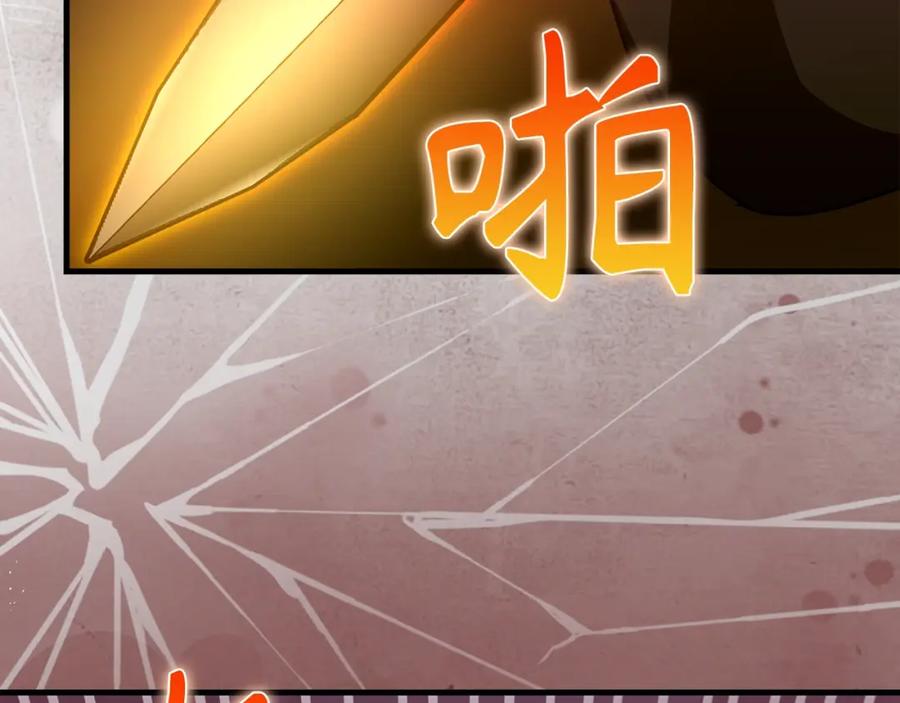 圣子是什么狗屁，这是现代医学的力量 - 第63话 罗伊归来 - 第111张图