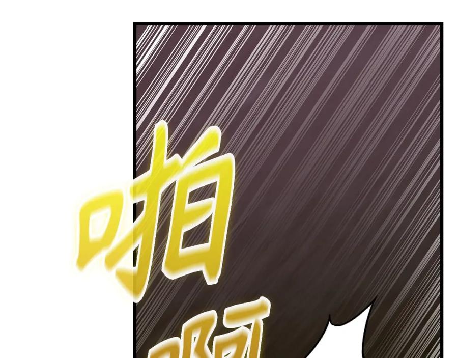 圣子是什么狗屁，这是现代医学的力量 - 第63话 罗伊归来 - 第147张图