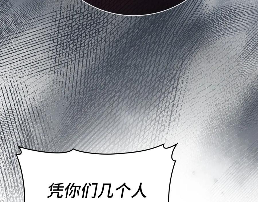 圣子是什么狗屁，这是现代医学的力量 - 第63话 罗伊归来 - 第18张图